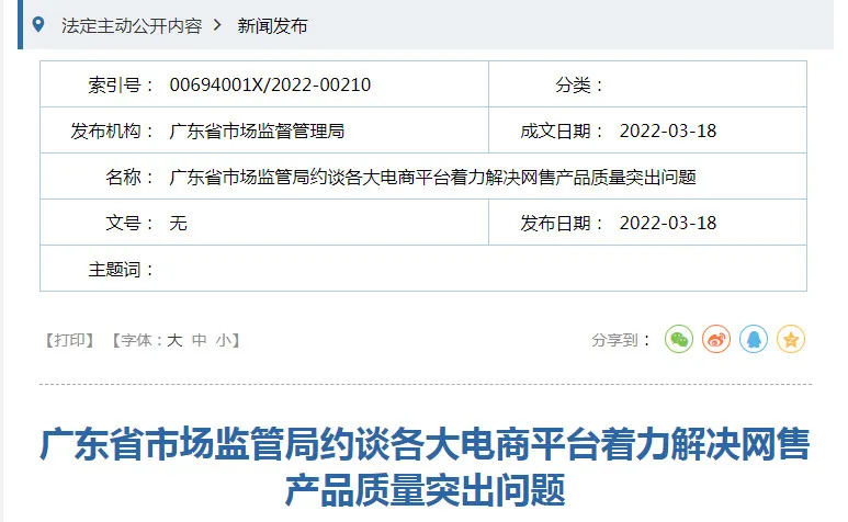 1648086465(1)_副本.webp