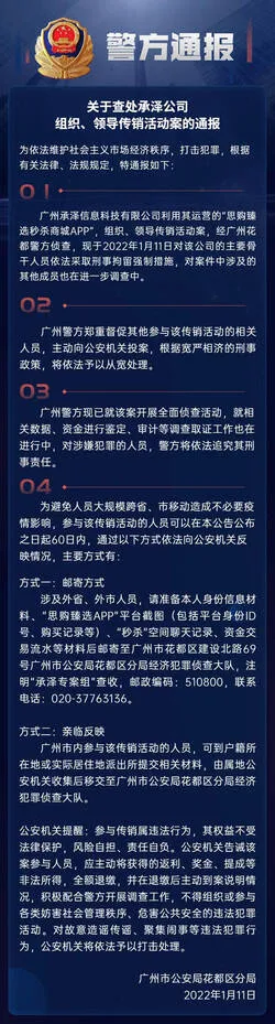 /uploads/image/2022/03/30/承泽1月份.webp 承泽1月份.webp