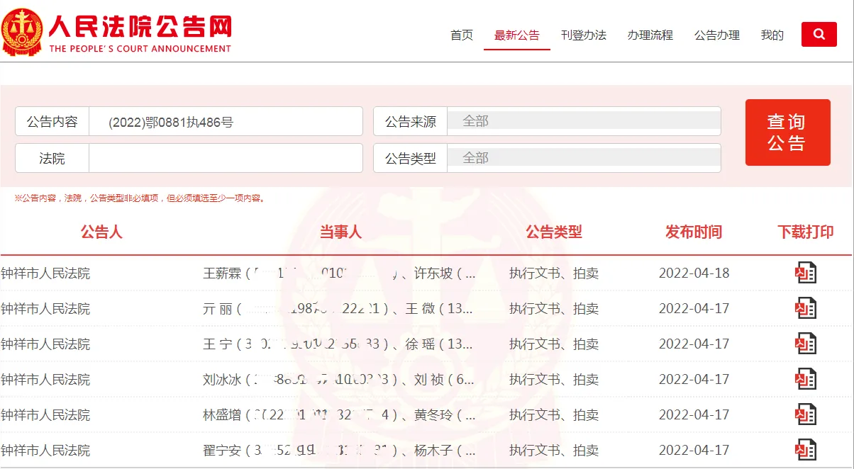 1650369066(1)_副本.webp