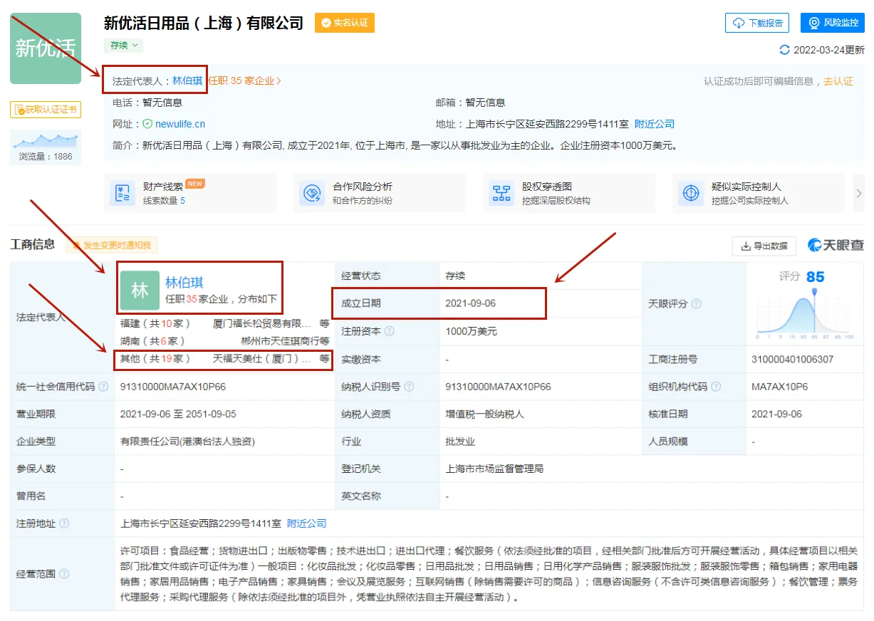 /uploads/image/2022/06/29/1655887488423_副本.webp 1655887488423_副本.webp
