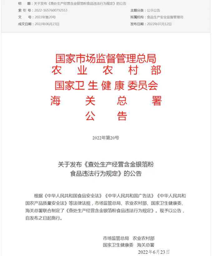 1657685164606.webp