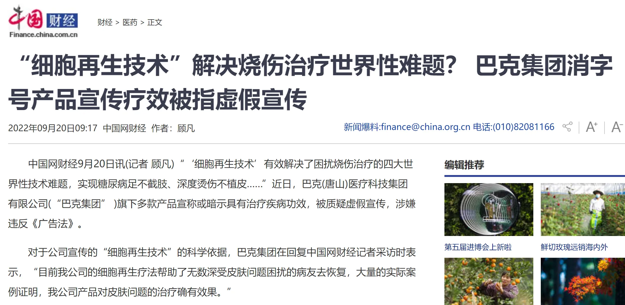 微信截图_20221115110729.webp 微信截图_20221115110729.webp