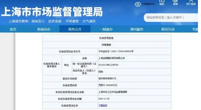 微信截图_20221115151815.webp 微信截图_20221115151815.webp