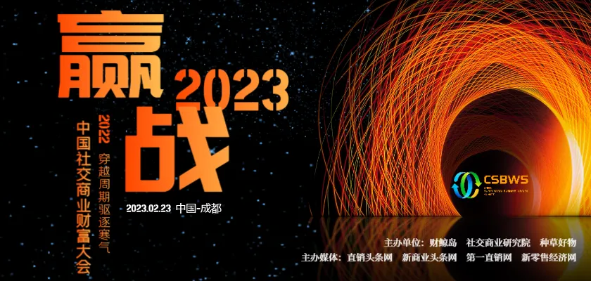 /uploads/image/2022/12/14/赢战2023.webp 赢战2023.webp