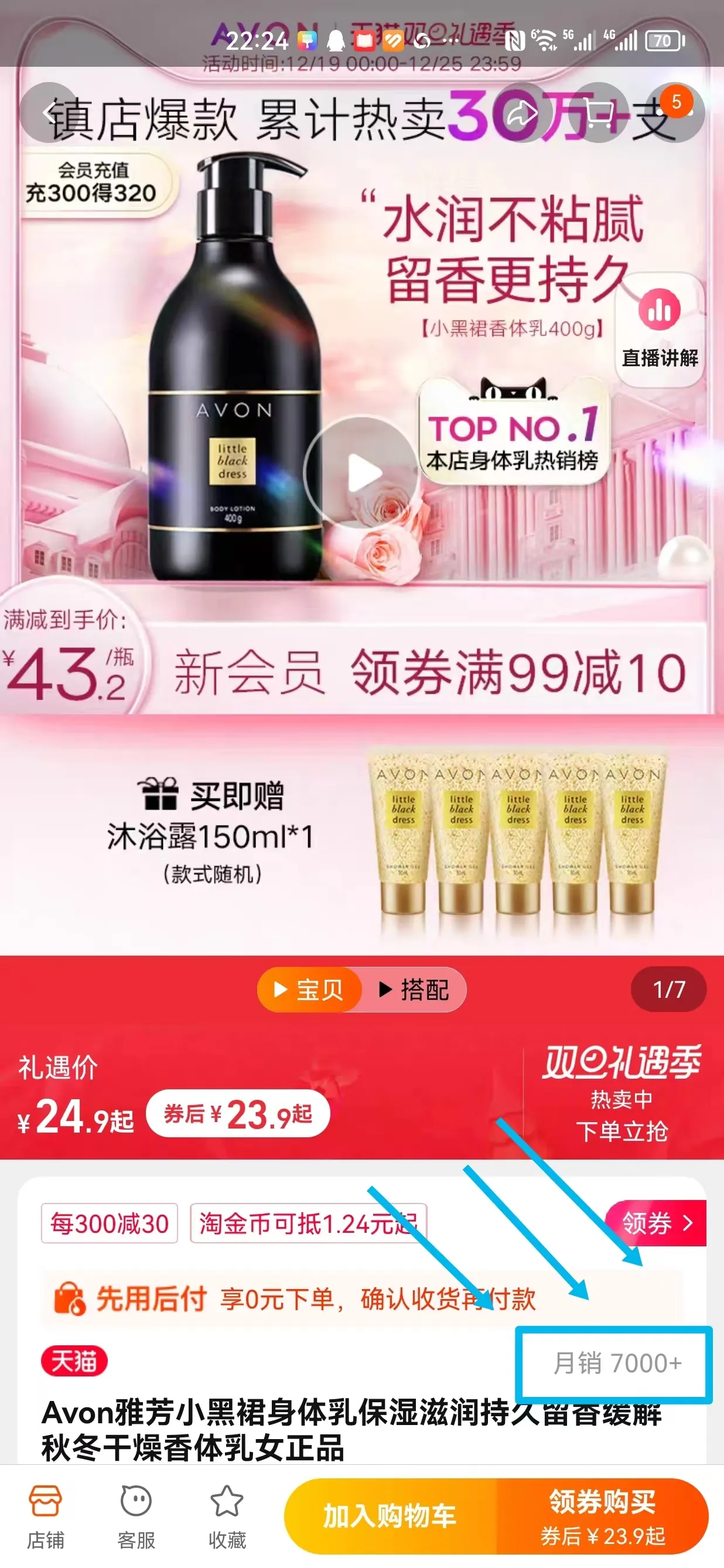 /uploads/image/2022/12/22/微信图片_20221221223421.webp 微信图片_20221221223421.webp