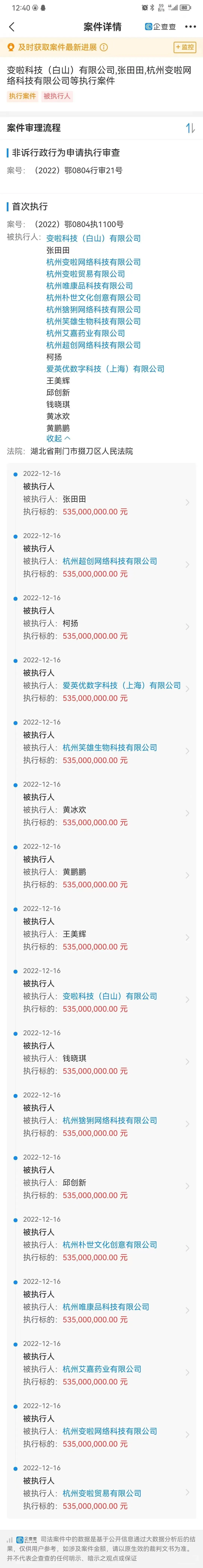 /uploads/image/2023/01/12/111_副本.webp 111_副本.webp