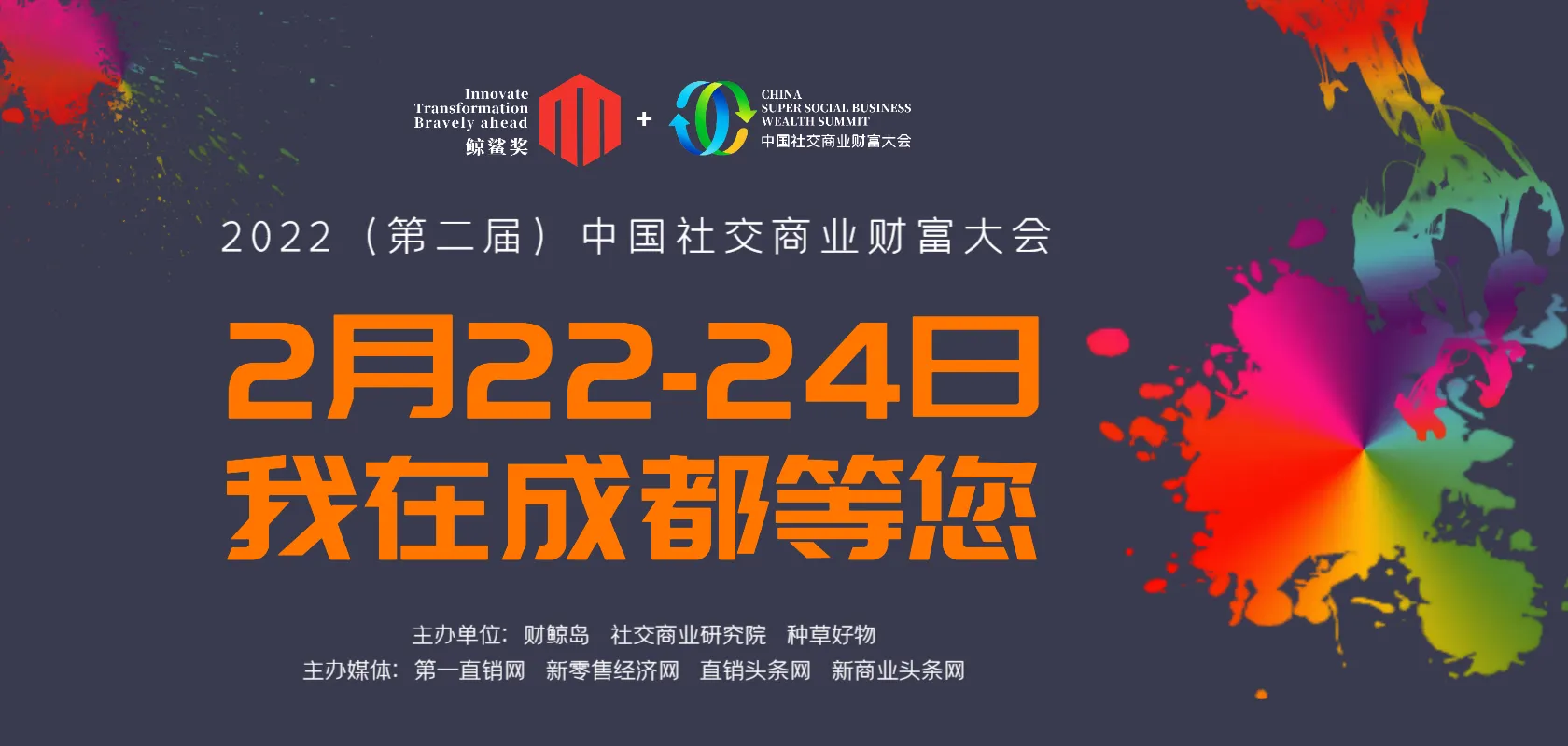图怪兽_1673407265797_0.webp