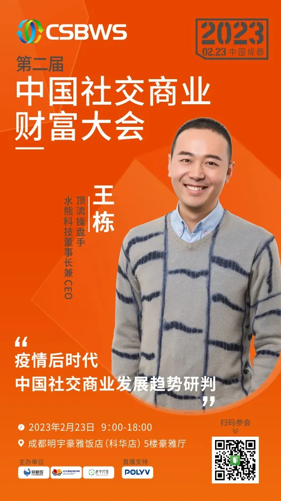 /uploads/image/2023/02/16/王栋.webp 王栋.webp