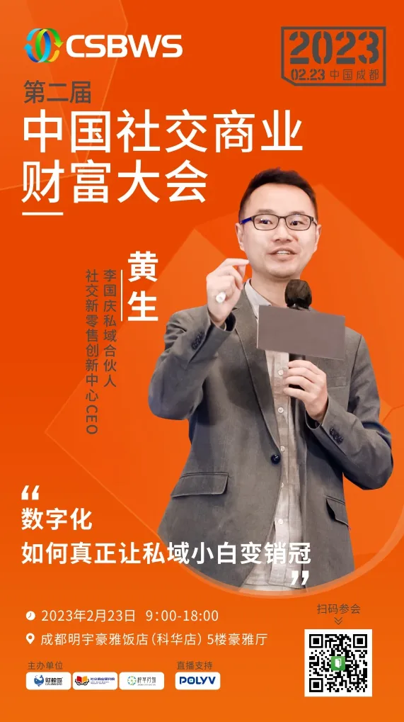 /uploads/image/2023/02/16/黄生.webp 黄生.webp