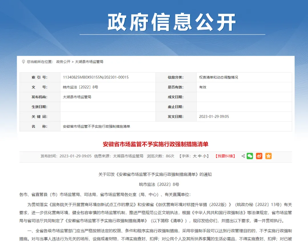 /uploads/image/2023/02/28/微信图片_20230228215119.webp 微信图片_20230228215119.webp