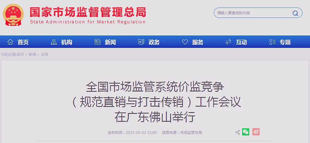 /uploads/image/2023/03/03/1677817197038_副本.webp 1677817197038_副本.webp