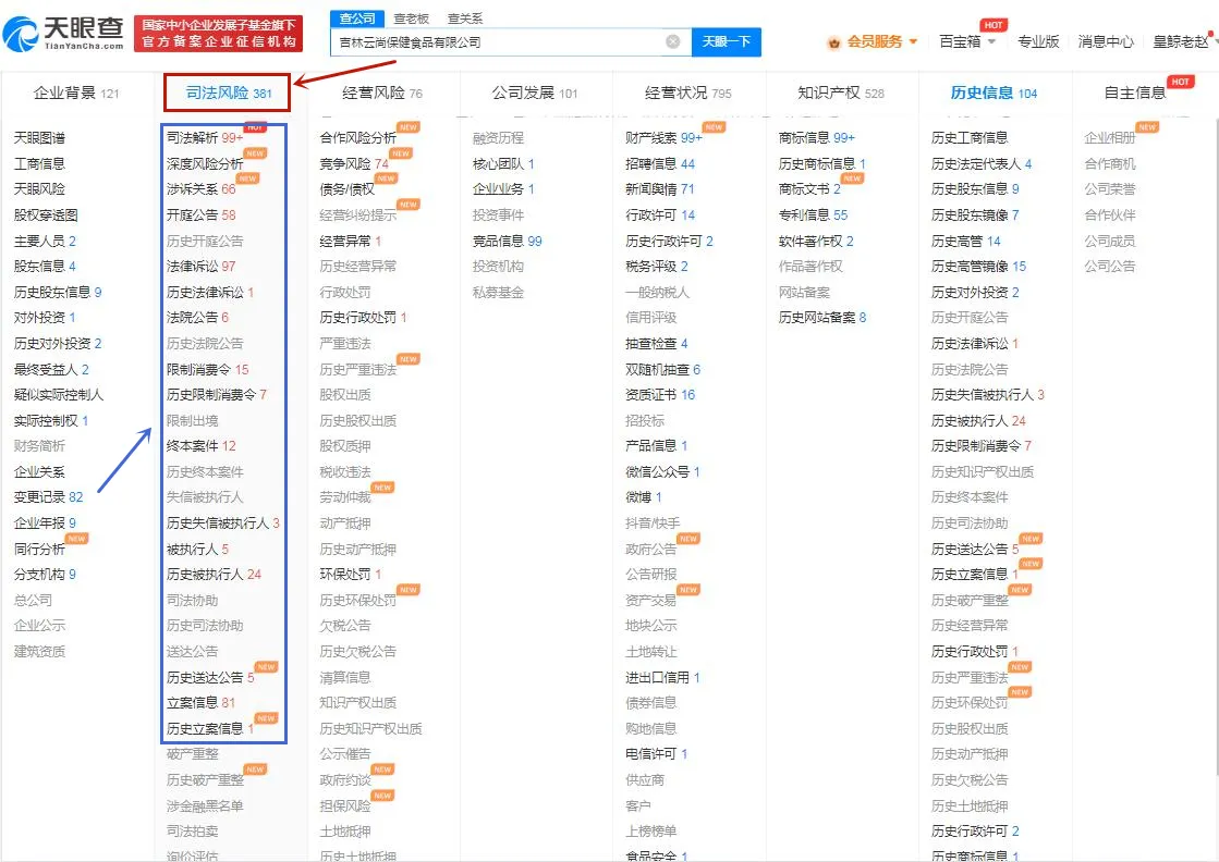 /uploads/image/2023/03/07/360截图20230307135030005_副本.webp 360截图20230307135030005_副本.webp