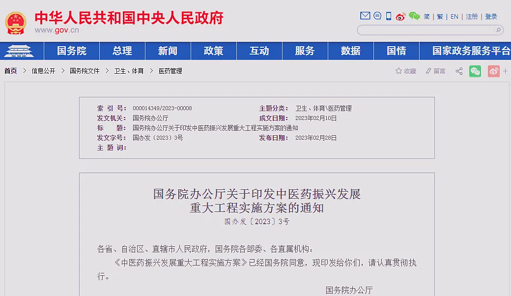 /uploads/image/2023/03/15/1678846156966_副本.webp 1678846156966_副本.webp
