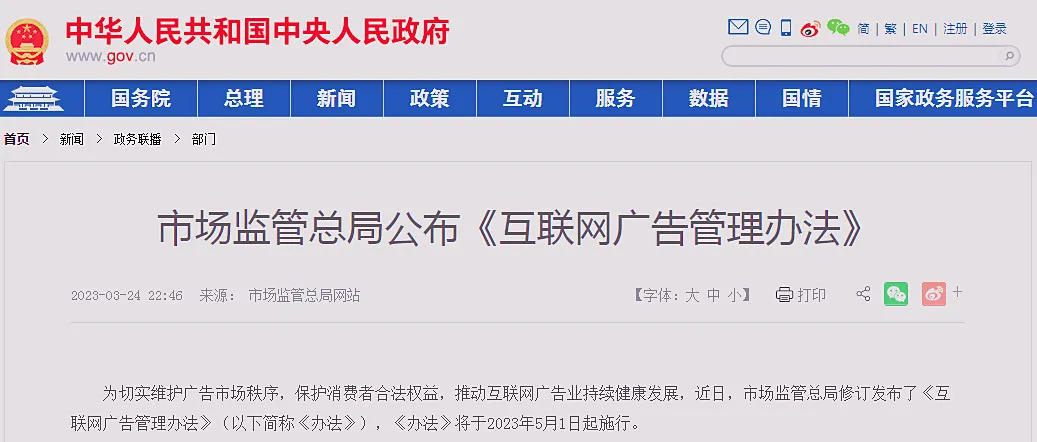 /uploads/image/2023/03/29/1680058399452_副本.webp 1680058399452_副本.webp