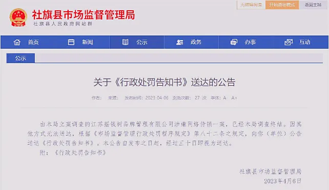 /uploads/image/2023/04/11/1681208545364_副本.webp 1681208545364_副本.webp