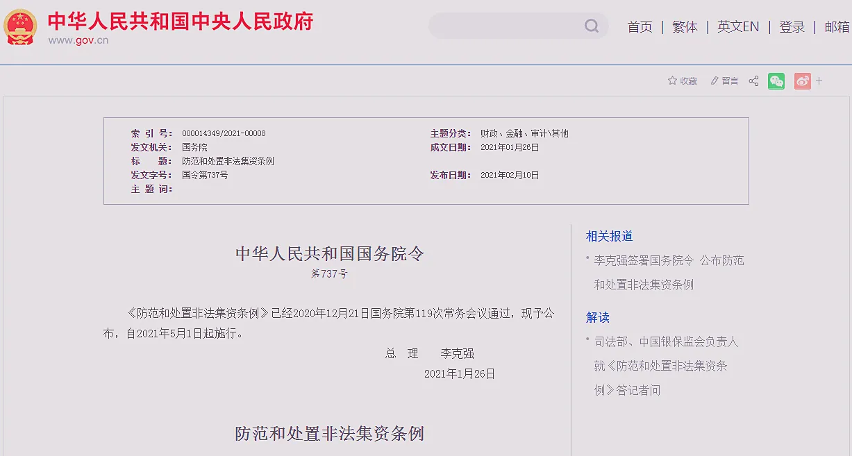 /uploads/image/2023/04/24/1682320571557_副本.webp 1682320571557_副本.webp