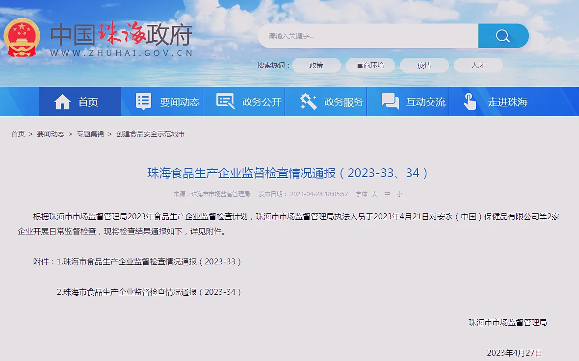 /uploads/image/2023/05/08/1683511308843_副本.webp 1683511308843_副本.webp