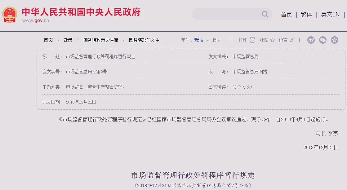 /uploads/image/2023/06/02/1685678398122_副本.webp 1685678398122_副本.webp