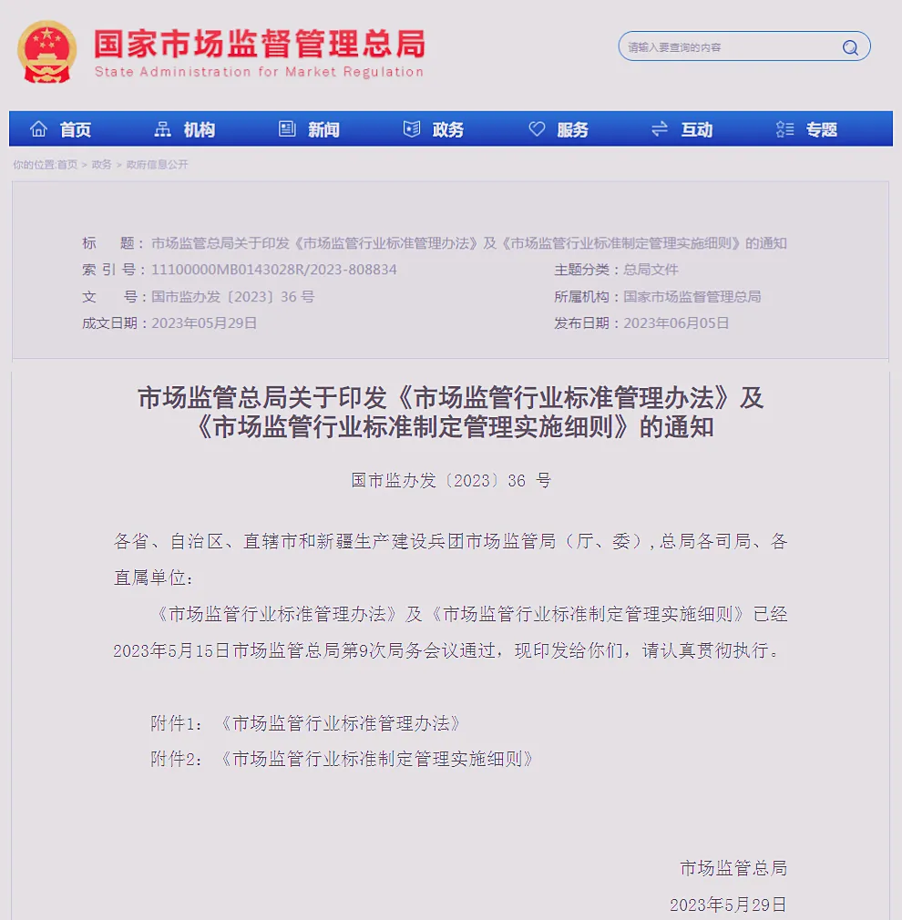 /uploads/image/2023/06/07/1686102042454_副本_副本.webp 1686102042454_副本_副本.webp