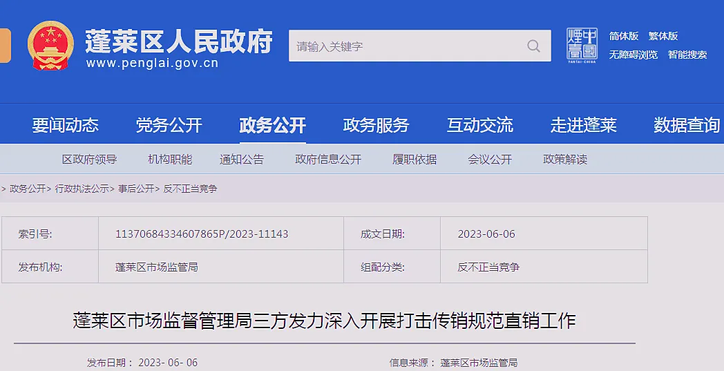 1686189109168_副本.webp