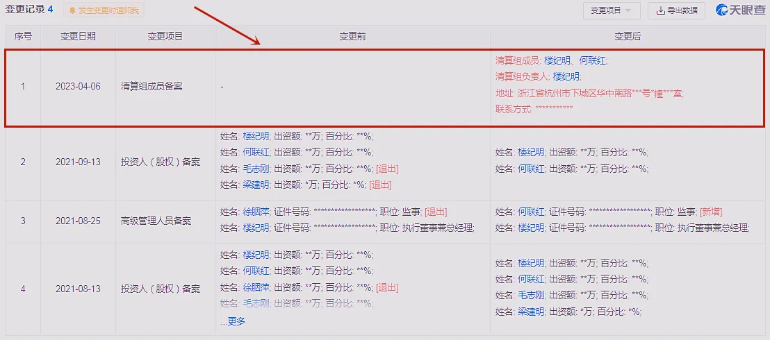 /uploads/image/2023/06/12/1686546252853_副本.webp 1686546252853_副本.webp