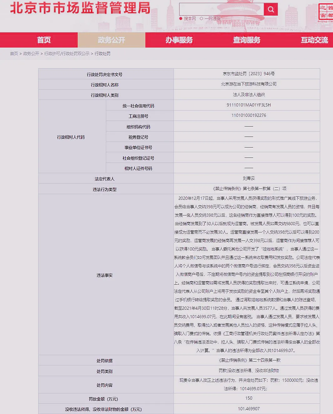 /uploads/image/2023/06/13/9b1f4885cc7b4bd6a1546d710b0c8eb7_副本.webp 9b1f4885cc7b4bd6a1546d710b0c8eb7_副本.webp