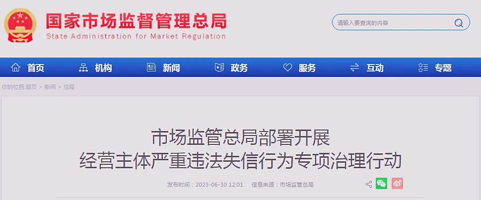 /uploads/image/2023/07/03/1688368529493_副本.webp 1688368529493_副本.webp