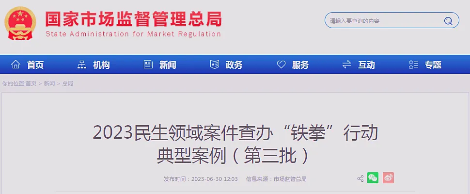 /uploads/image/2023/07/03/1688368898459_副本.webp 1688368898459_副本.webp