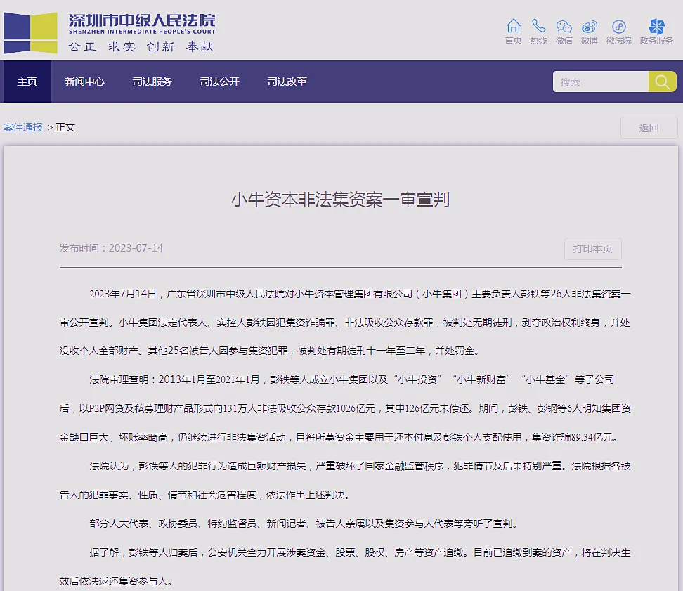 /uploads/image/2023/07/19/1689654497971_副本.webp 1689654497971_副本.webp