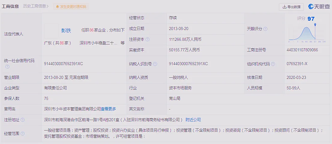 /uploads/image/2023/07/19/1689655224120_副本.webp 1689655224120_副本.webp