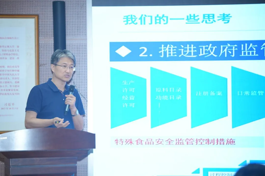 1558197908395828.webp 副本0717新闻通稿-《保健食品认知调查分析报告》发布会暨学术研讨会在中国人民大学顺利召开(修订)(1)2043.webp