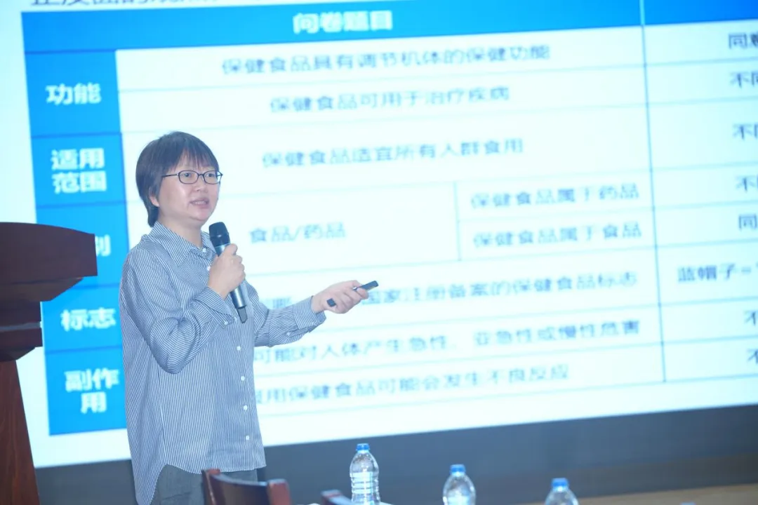 1557248011131308.webp 副本0717新闻通稿-《保健食品认知调查分析报告》发布会暨学术研讨会在中国人民大学顺利召开(修订)(1)1108.webp