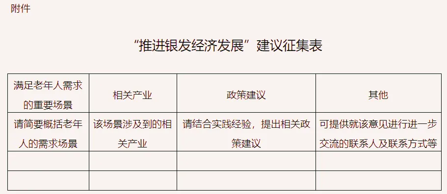 /uploads/image/2023/07/31/1690781817859_副本.webp 1690781817859_副本.webp
