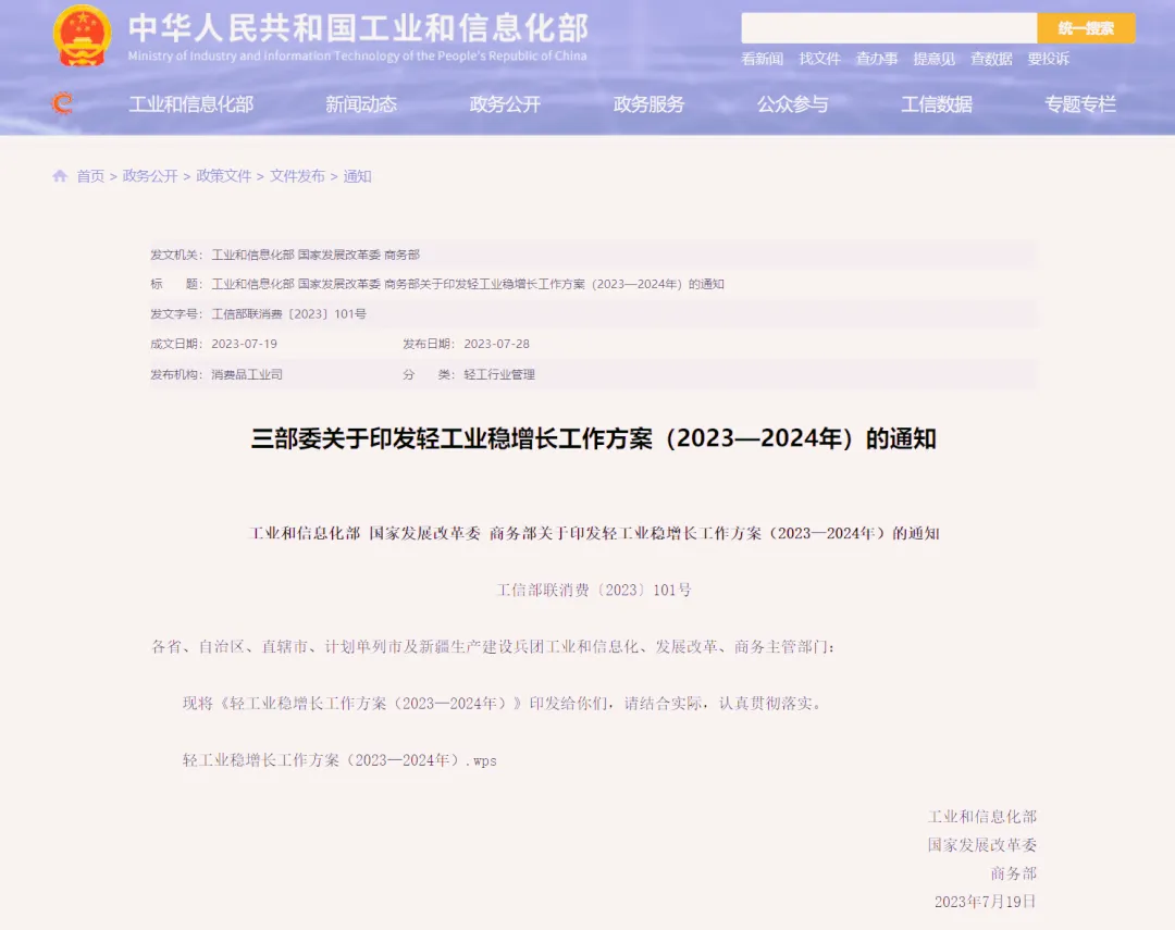 /uploads/image/2023/07/31/640_副本.webp 640_副本.webp
