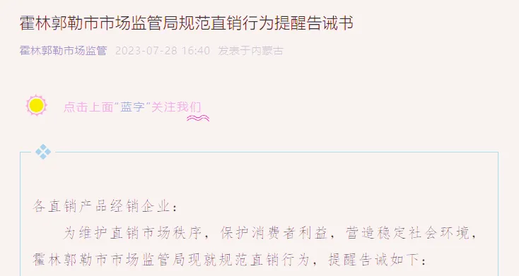 /uploads/image/2023/08/02/1690957794965_副本.webp 1690957794965_副本.webp