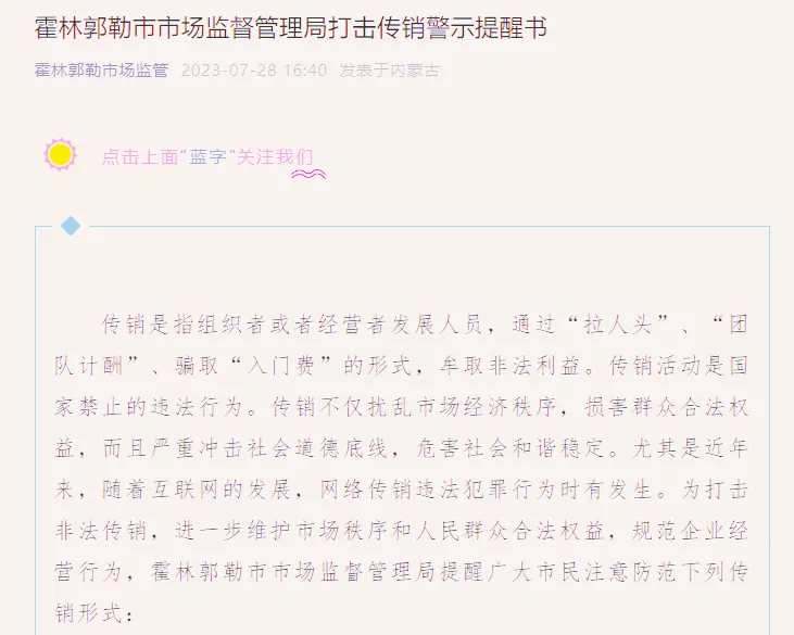 /uploads/image/2023/08/02/1690958966672_副本.webp 1690958966672_副本.webp