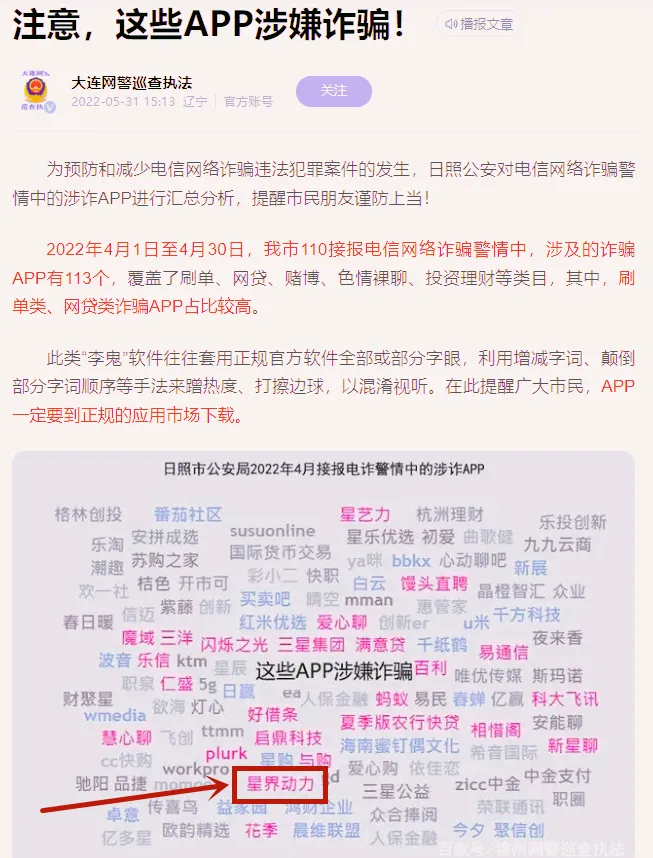 /uploads/image/2023/08/09/1691559176697_副本.webp 1691559176697_副本.webp
