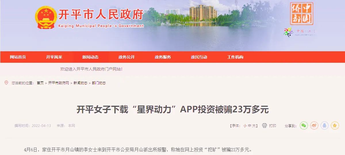 /uploads/image/2023/08/09/1691559306377_副本.webp 1691559306377_副本.webp