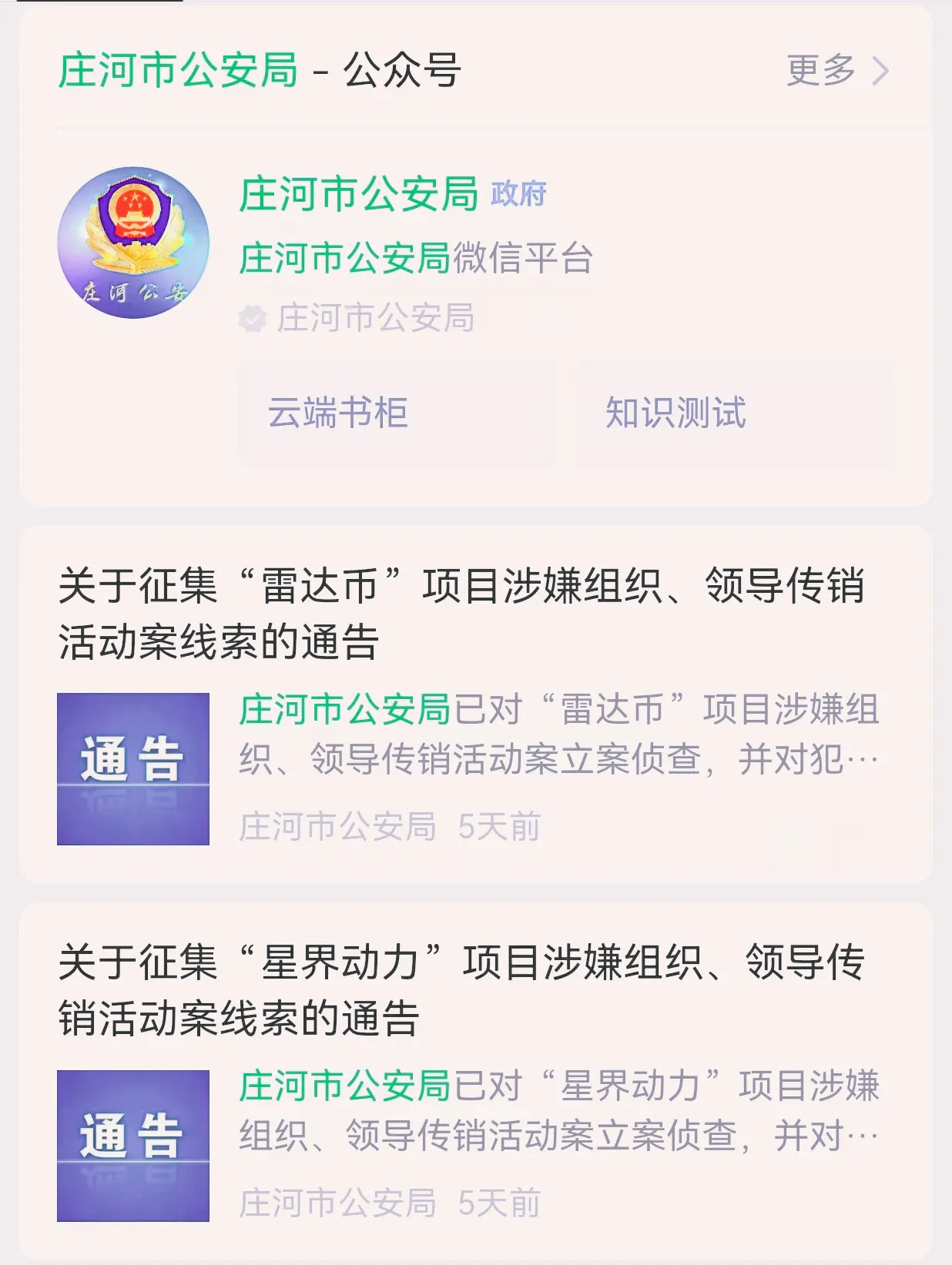 /uploads/image/2023/08/09/704e1a8668ad9408d4c8035e975226a_副本.webp 704e1a8668ad9408d4c8035e975226a_副本.webp