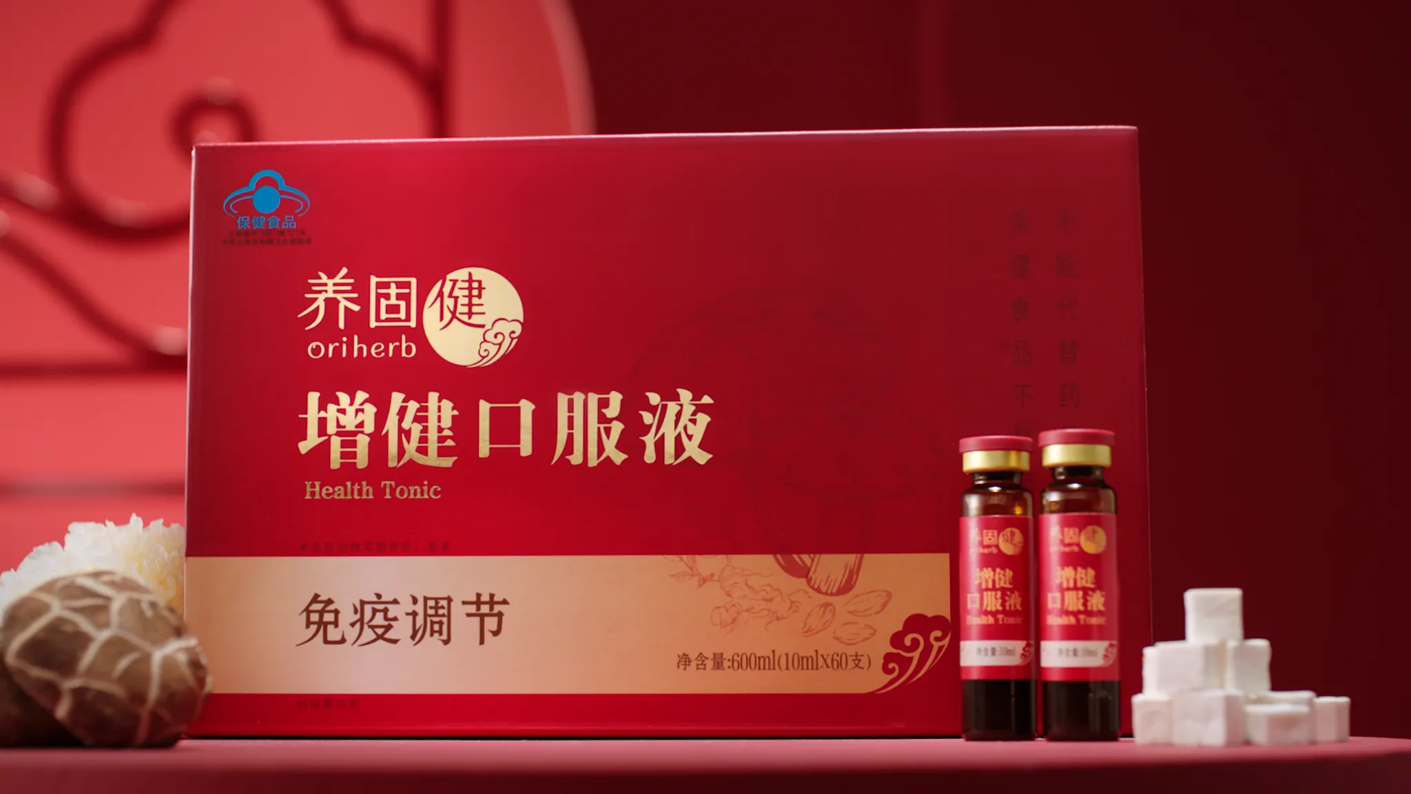 YGJ_20221201_20秒口服液产品篇_Bcopy.00_00_15_22.Still002.webp YGJ_20221201_20秒口服液产品篇_Bcopy.00_00_15_22.Still002.webp