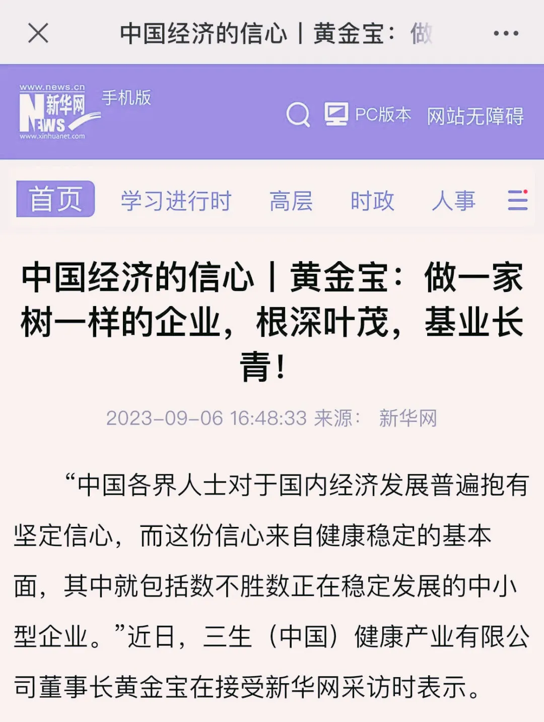 /uploads/image/2023/09/08/1640_副本.webp 1640_副本.webp