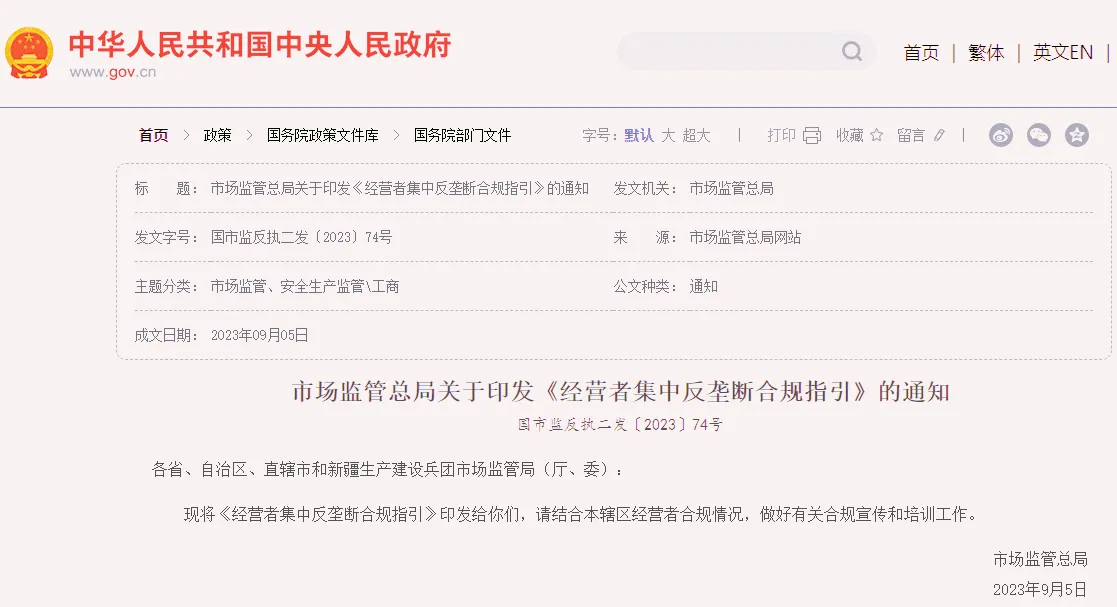 /uploads/image/2023/09/18/1695012758067_副本.webp 1695012758067_副本.webp