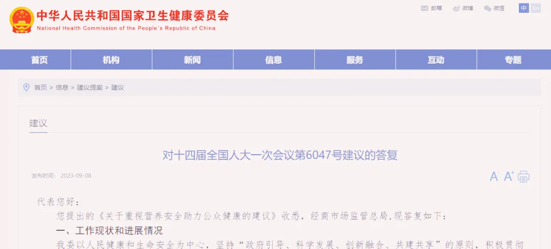 /uploads/image/2023/09/20/640_副本.webp 640_副本.webp