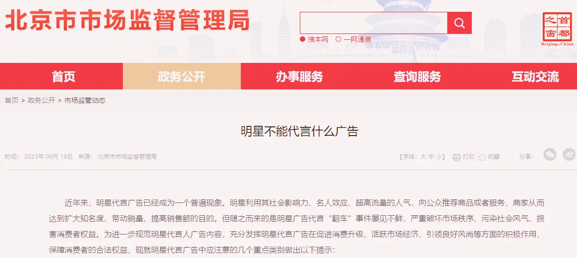 /uploads/image/2023/09/21/1695277433043_副本.webp 1695277433043_副本.webp