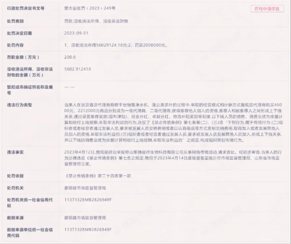 /uploads/image/2023/09/22/1695344898886.webp 1695344898886.webp