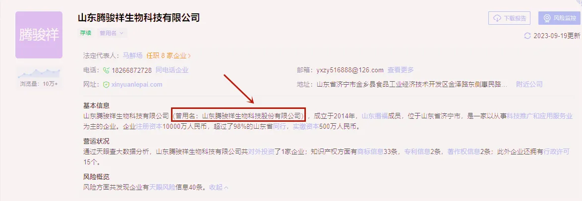/uploads/image/2023/09/22/1695345881537_副本.webp 1695345881537_副本.webp