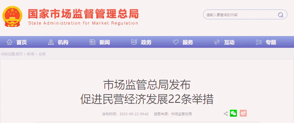 /uploads/image/2023/09/22/1695368516744_副本.webp 1695368516744_副本.webp