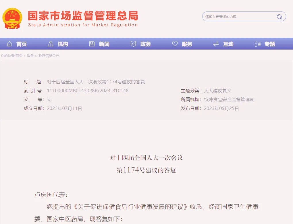 /uploads/image/2023/09/26/1695698775328_副本.webp 1695698775328_副本.webp