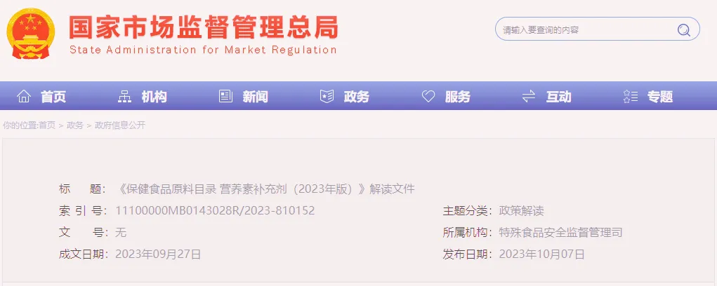 /uploads/image/2023/10/10/1696907065351_副本.webp 1696907065351_副本.webp