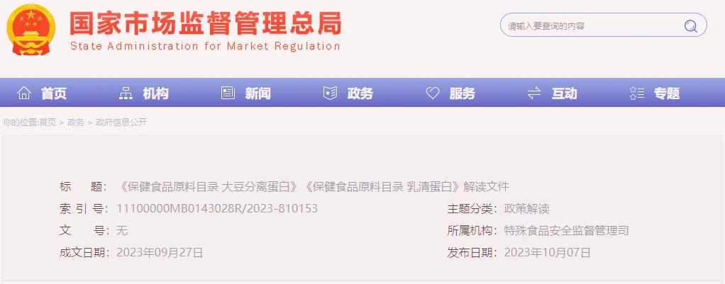 /uploads/image/2023/10/10/1696907091328_副本.webp 1696907091328_副本.webp